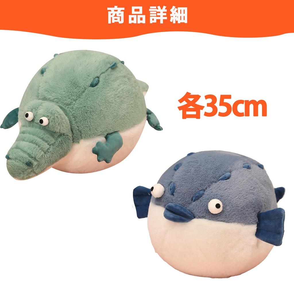 Hyack Crocodile Plush Toy, Cute Body Pillow, Sleeping Pillow, Gift, Soothing Item, Unique Round Crocodile (Yellow River Pig)