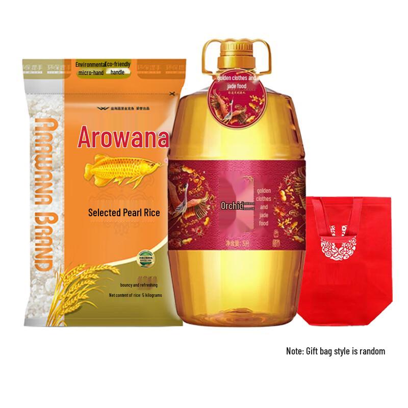 Arowana Pearl Rice (5kg) & Hujihua Peanut Oil (5L) Gift Set