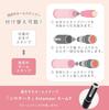 Name Stamp Holder Chikawa