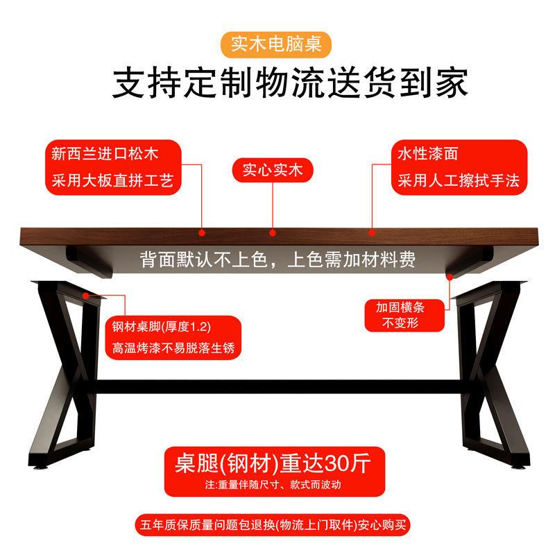 Solid Wood Large Board Gaming Table, Double Computer Desk, Desktop, Bedroom Home Office Desk, Double Office Desk, Long Workbench