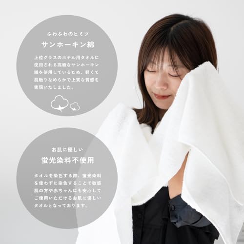 oruTa Imabari Bath Towels, 3-Piece Set, 100% Cotton, Gentle On the Skin, Absorbent, Quick-Drying, Medium Thick, Made In Japan, Perfect for Hotel Air,