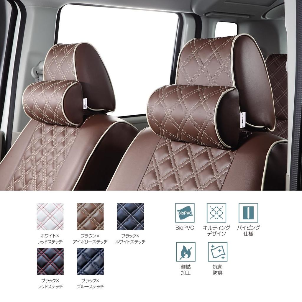 Clazzio Seat Cover All Seats Set Rise Rocky REX Seat Lifter Equipped Car Clazzi / R1(2019)/11~/ R4(2022)/11~ [15EDB6590D]