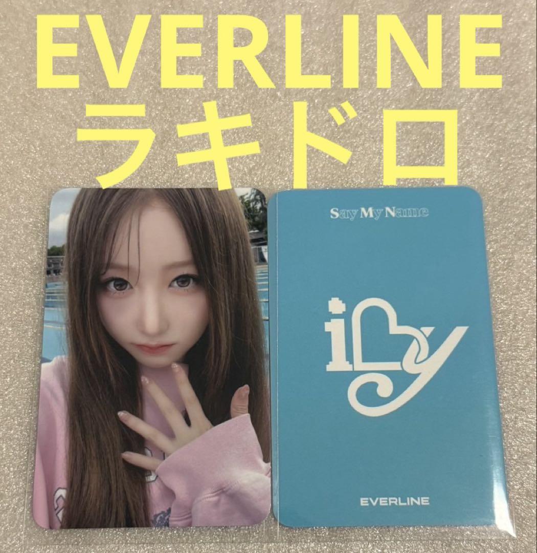 

[USED] SAY MY NAME iLY EVERLINE Rakidro May