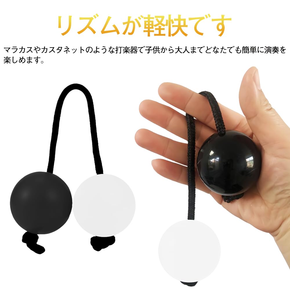 KDSSYFT Asarato Patika Folk Instrument Maracas Shaker African Rhythmic Ball Kashaka Instrument Percussion and White with Black 2-Piece (Black String)