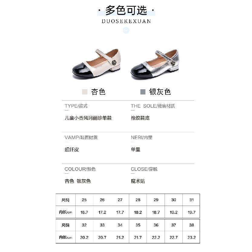Girls' High-heeled Leather shoes2026New Spring/Summer Performance Fashion Girls' Little Princess Style Dress and Cheongsam Shoes