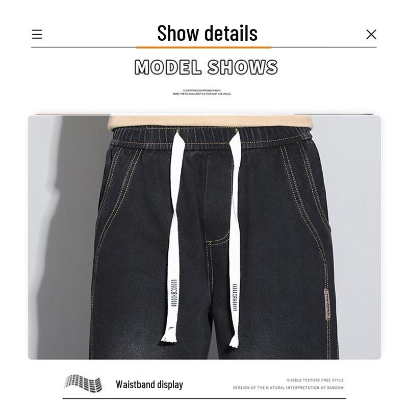 Men's Loose Fit Fleece-Lined Washed Straight-Leg Jeans