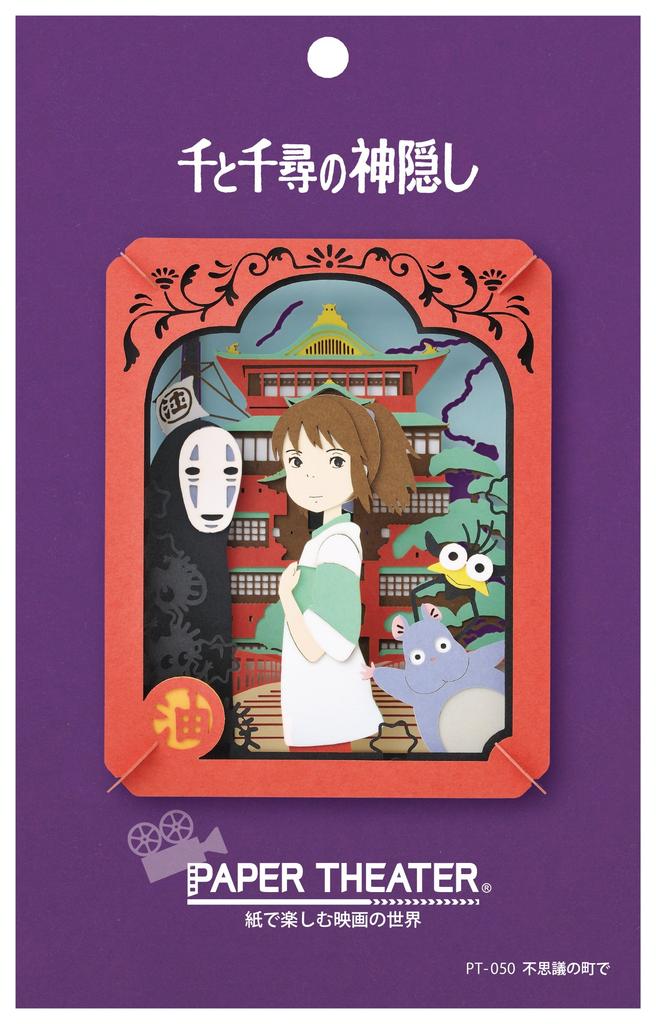 ENSKY Paper Theater Spirited Away PT-050N In the Mysterious Town