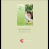 Sold Out su You K-drama OST / AHN HYO SEOP + Regalo Gratuito