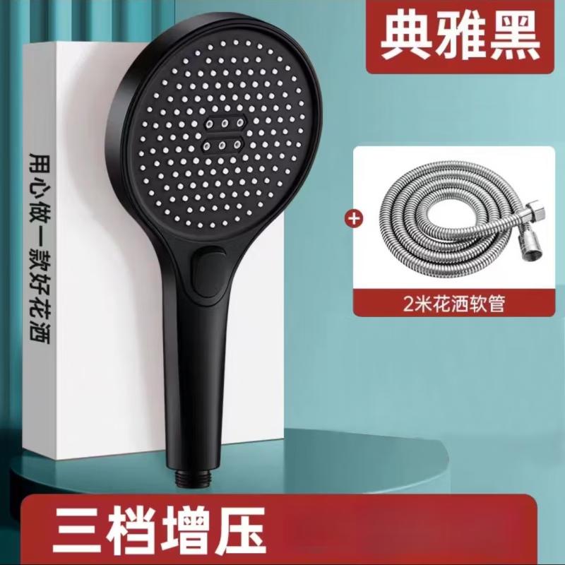 Pressurized Shower Head Kit