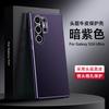 Applicable to Samsung S24Ultra mobile phone case Galaxys24u business all-inclusive 24PLUS anti-drop high-end leather case