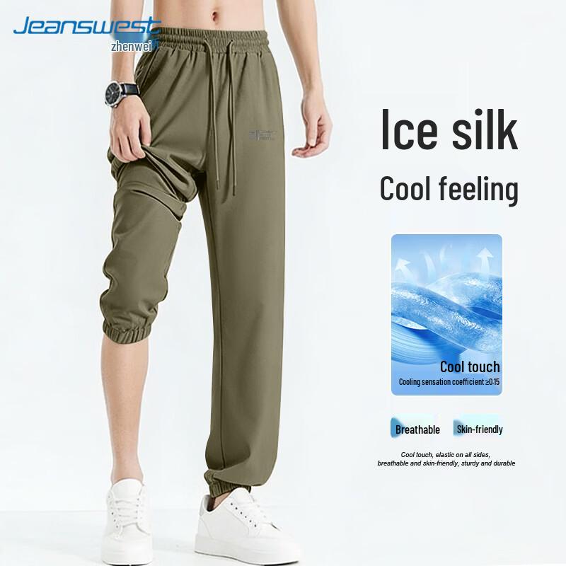 Jeanswest Men's Ice Silk Relaxed Fit Jogger Pants