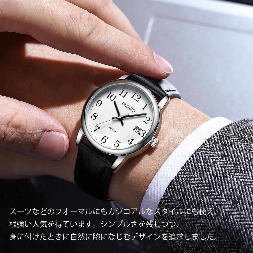 DIZIZID Men's Analog Watch with Waterproof Leather Strap, Simple, Popular, Stylish, Business, Classic Design, Date Display, Thin Dial, Easy To Read,
