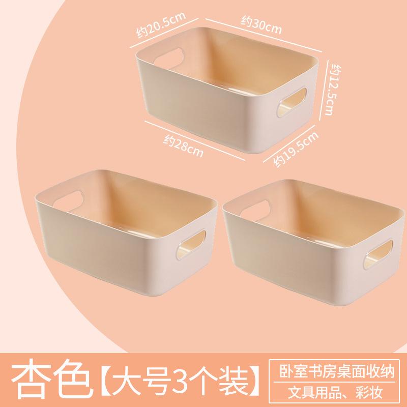 Schreibtischaufbewahrungsbox Kosmetikaufbewahrungsbox Küchenschublade Allerlei Plastikbox Rechteckige Ordnungsbox Snackkorb