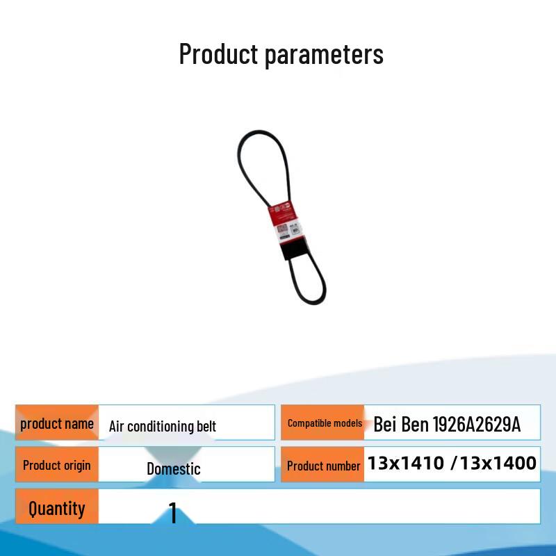 Tinglong Beiben Truck AC Belt