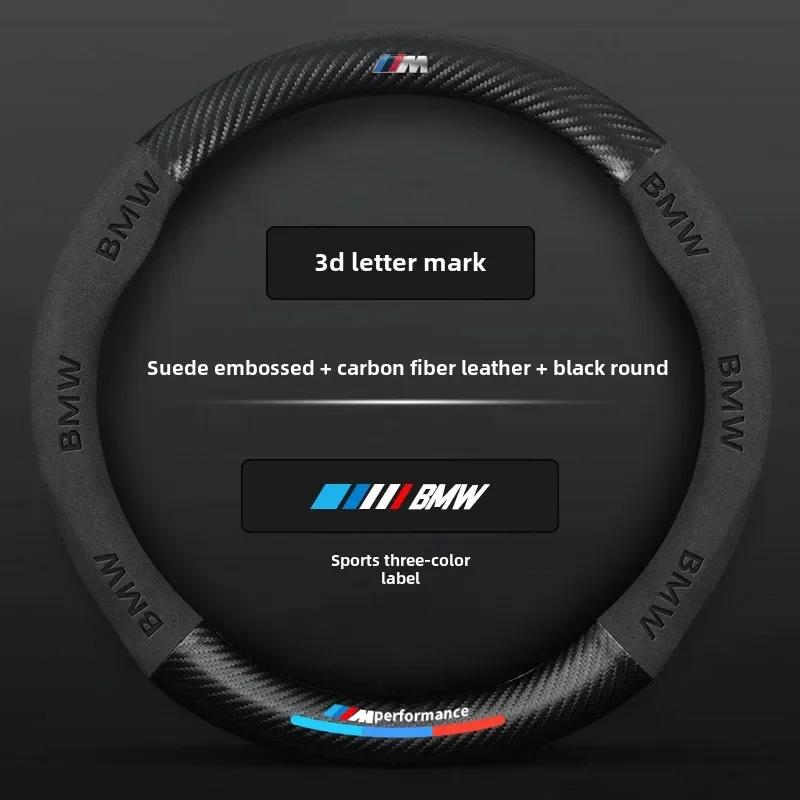 AAAXD1 Suitable for BMW Steering Wheel Cover M M3 M4 M5 X1 X3 X5 X7 F25 F15 F10 F20 F01 G20 G30 F30 G01 G05 E36 E39 E46 E60 E90