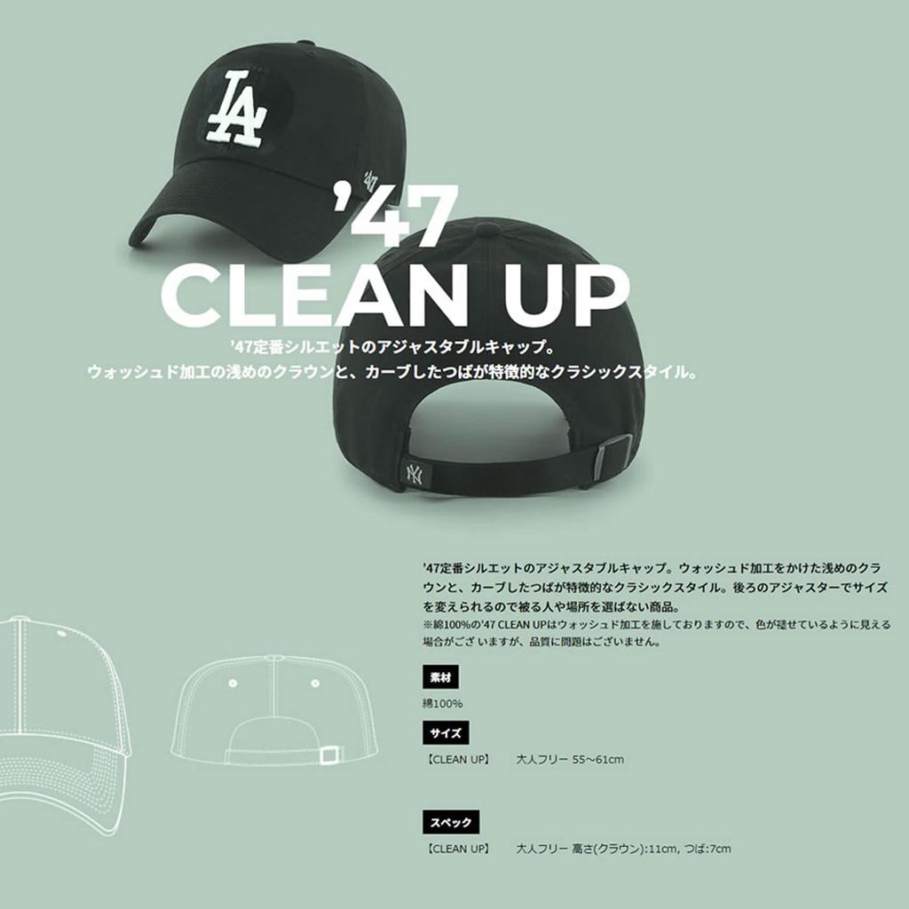 47 Brand Men's CLEANUP LA Los Angeles Dodgers Casual Cap, Black