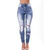 High Waist Ripped Skinny Stretch Jeans for Women - Slimming and Versatile Casual Fashion