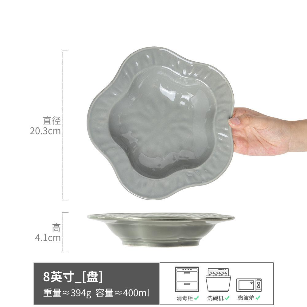 Cream Straw Hat Plate Ceramic Western Food Plate Pasta Plate Household Tableware Solid Color Breakfast Plate Vegetable Plate Salad Plate