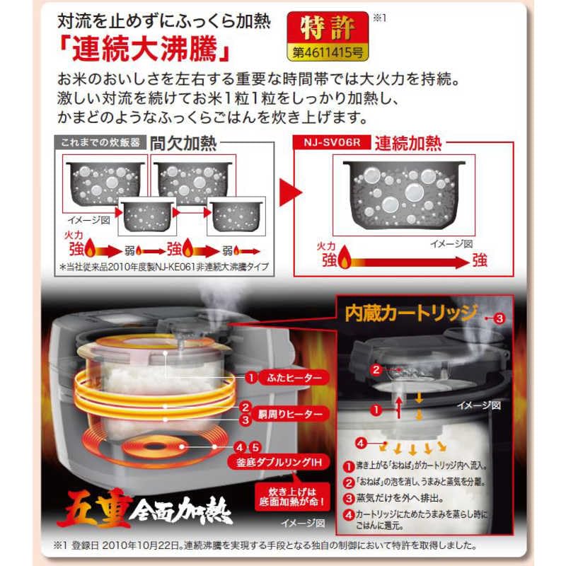 Mitsubishi Rice Binchotan White Hakuji NJ-SV06R-W Cooker, 3.5-cup Capacity, Charcoal, IH, Porcelain,