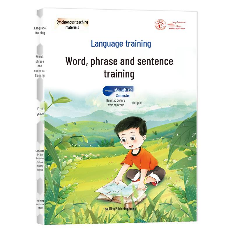 Renjiao First & Second Grade Reading, Pinyin, Writing, and Sentence Training Workbook