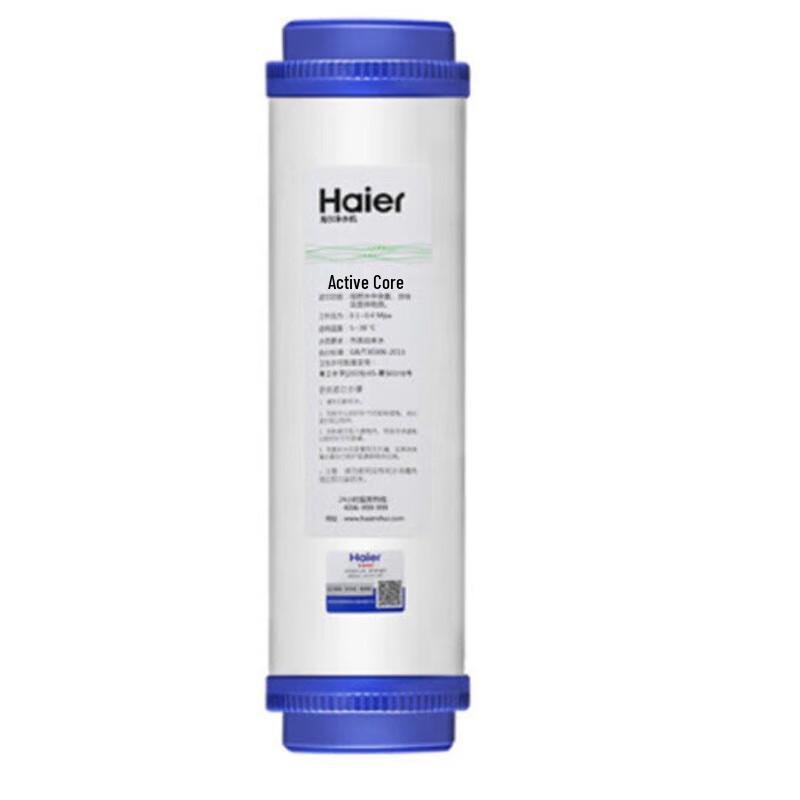 Haier Commercial Water Purifier Filter Element