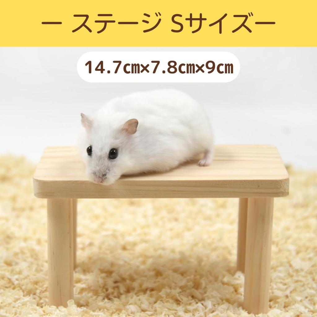 Uccellino Hamster Stage, Set of 2, Wooden Table/Wood Platform for Cage Interior, Chinchilla, Easy Installation (Set of 2 (Small & Medium))
