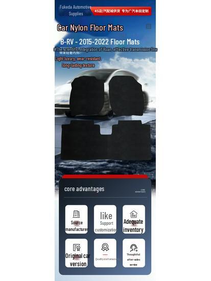 Honda Vezel 2015-2022 Wear-Resistant Floor & Trunk Mats