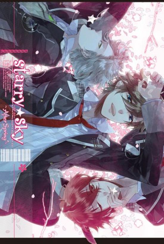 Drama CD Game First Press Limited Edition & "StarrySky~After Spring"