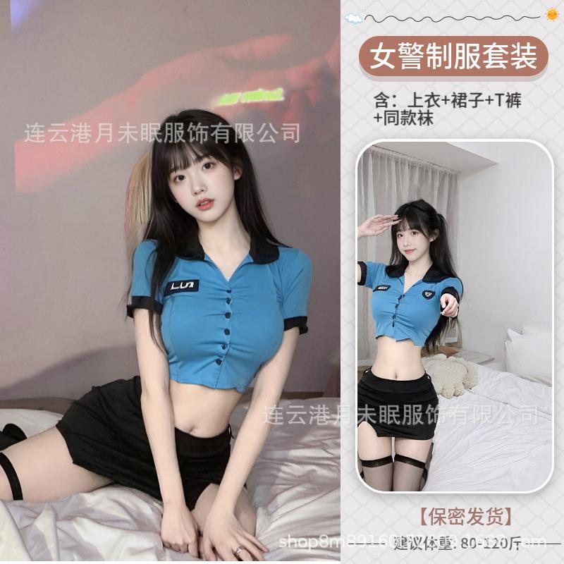Erotic underwear lady police lady office lady professional outfit queen costume flight attendant sexy seduction set
