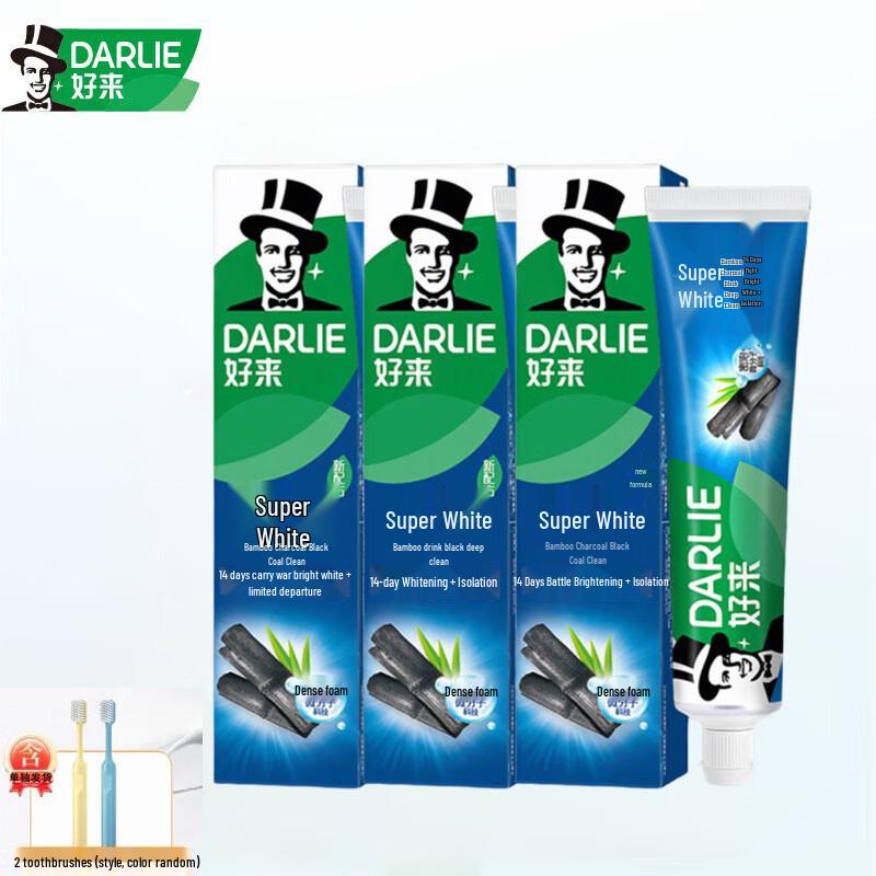 

Darlie Ultra White Charcoal Deep Clean Toothpaste Set