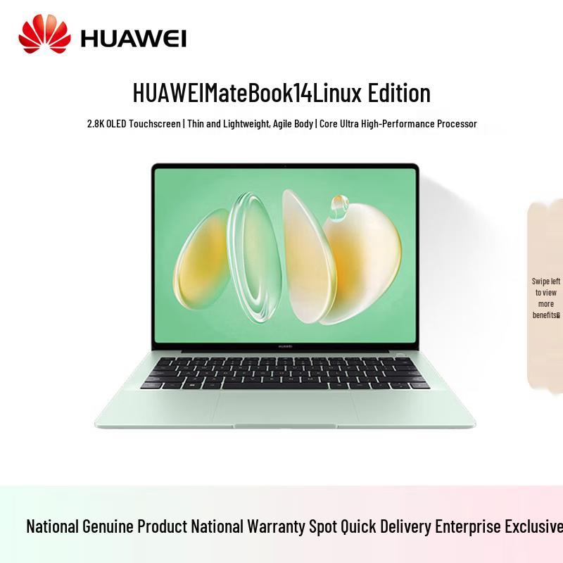 Huawei MateBook 14 2025 Laptop (Linux Edition) (CN version)