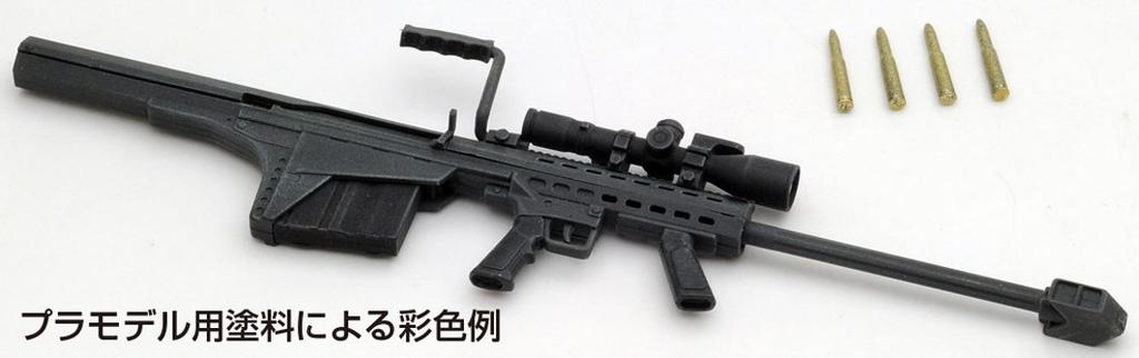 Little Armory LA004 M82A2 Type Plastic Model