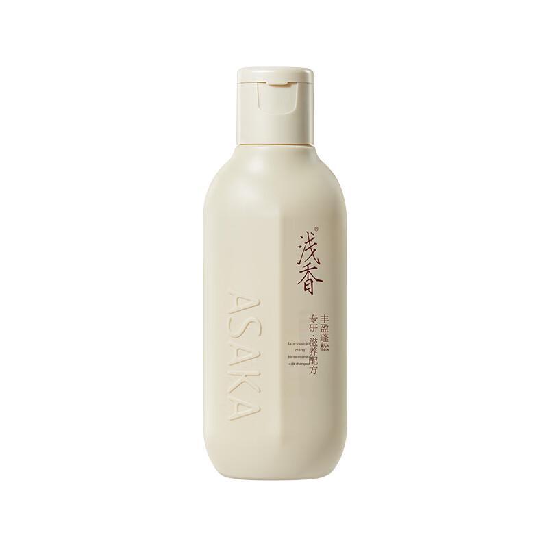 Light Fragrance Plant Amino Acid Travel Hair & Body Care Set