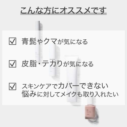 ORBIS Mr. Base Color Controller Men's Makeup/BB Cream SPF20/PA++ 35g