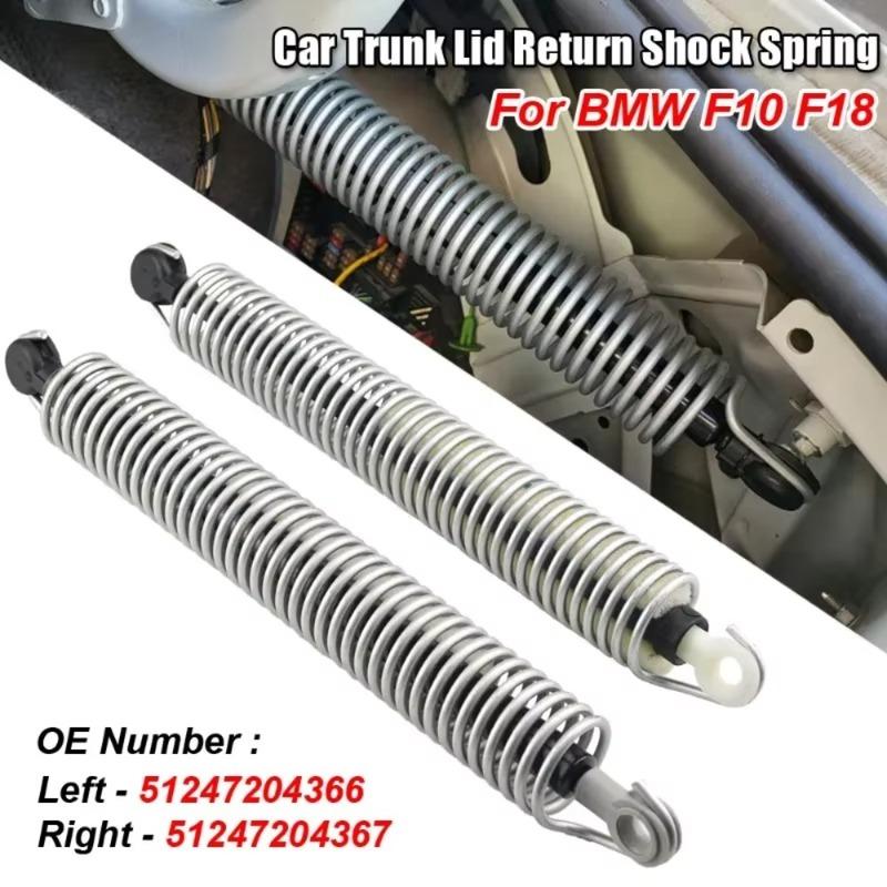 51247204367 1 Pair/Left/Right Rear Trunk Lid Tension Spring for BMW F10 5 Series 535i 520Li 525 Li530 51247204366