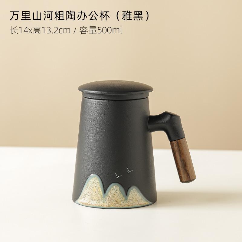 Tea Separation Tea Cup Ceramic with Lid Creative Tea Cup Personal Filter Office Portable Household Water Cup