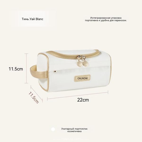 ortable Large Capacity Travel Makeup Bag, Waterproof Multi-Compartment Cosmetic Organizer with Storage Pouch white