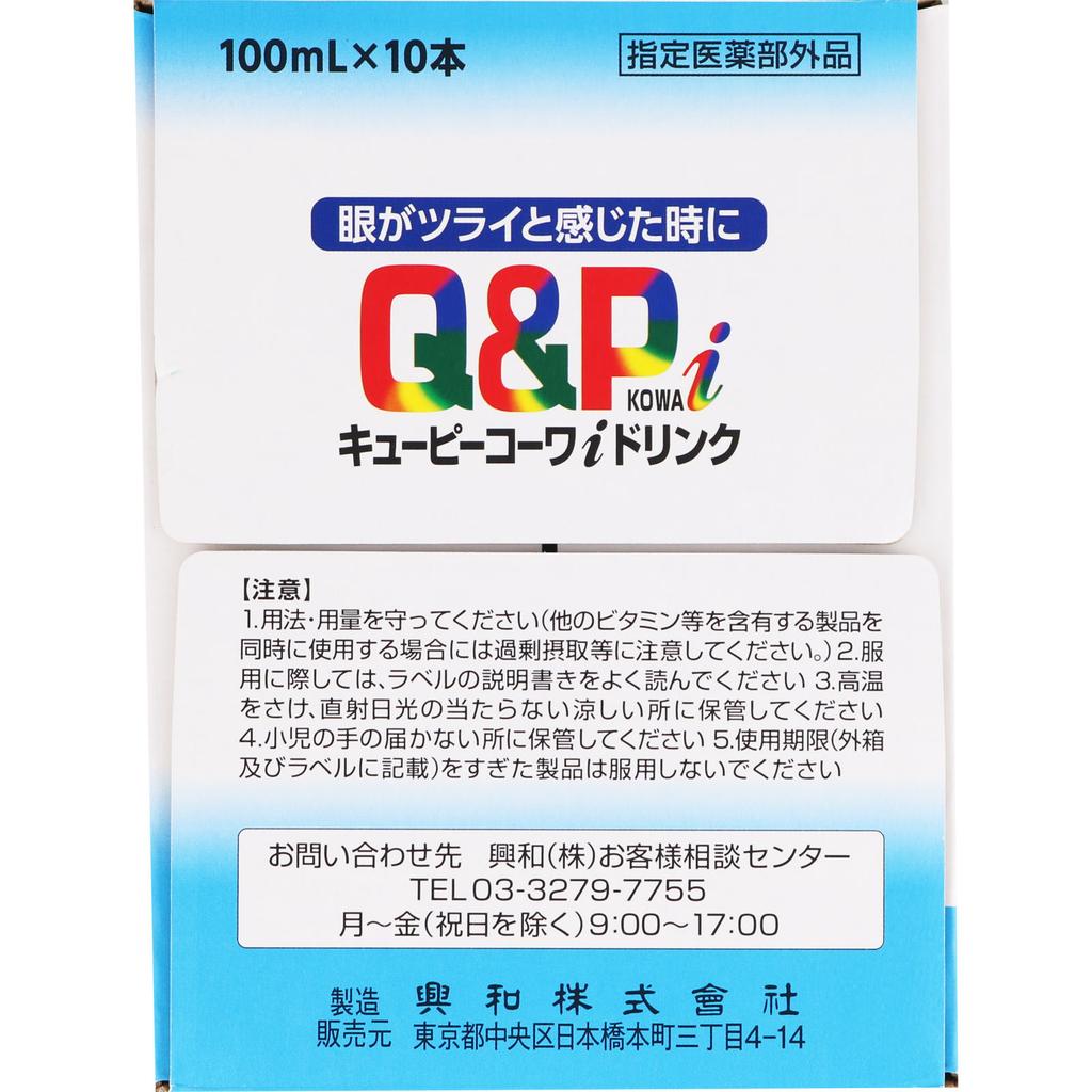 Kowa Kewpie Kowa Eye Drink 100mL X 10 (Designated Quasi-Drug) Quasi-drugs Stiff Shoulders, Back Pain, Eye Fatigue Efficacy: -Improvement and preventio