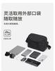 Shoulder bag, casual crossbody bag, men's and women's lightweight outdoor sports cycling commuting iPad bag, travel small square bag