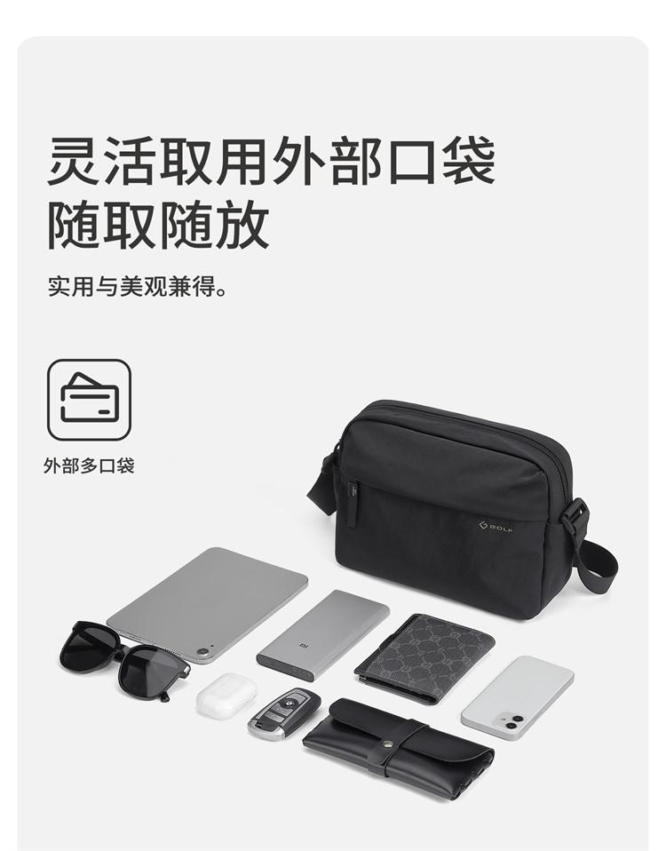 Shoulder bag, casual crossbody bag, men's and women's lightweight outdoor sports cycling commuting iPad bag, travel small square bag