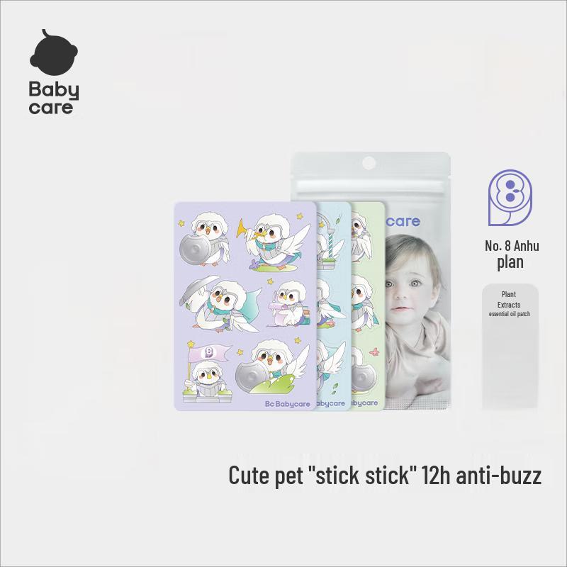 Babycare Owl Essential Oil Mosquito Repellent Patches