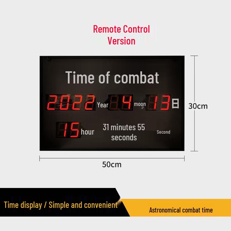 Chiqi Astronomical Combat Wall Clock with Beidou 4G Satellite Timekeeping