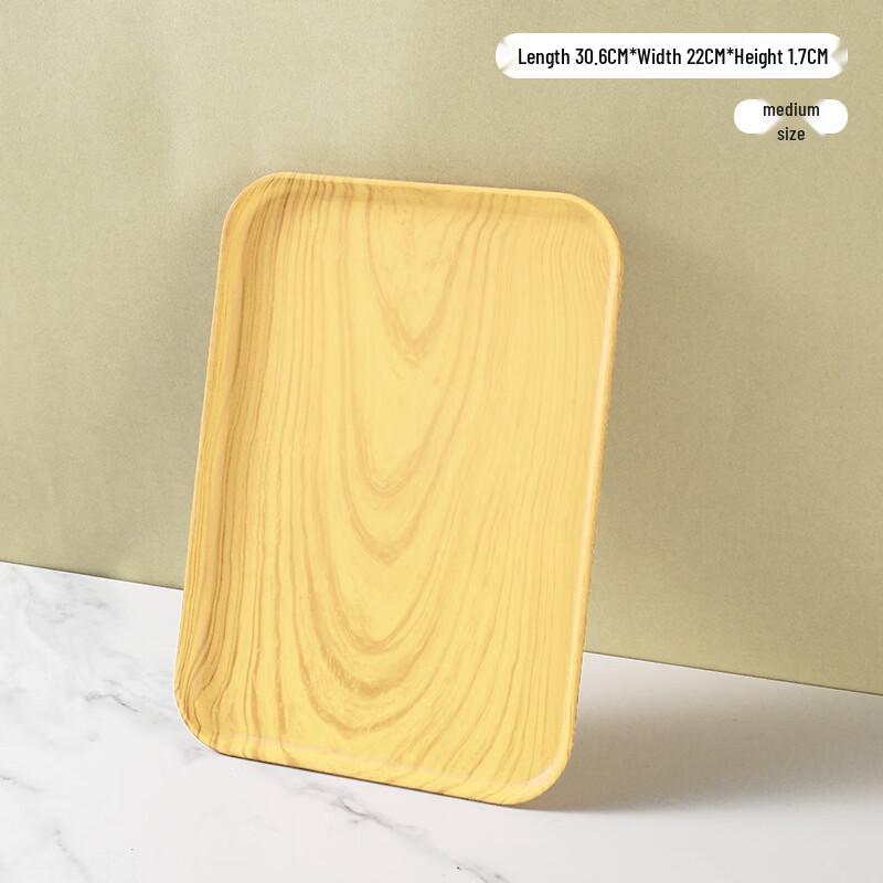 Yicang Imitation Wood Grain Plastic Serving Tray
