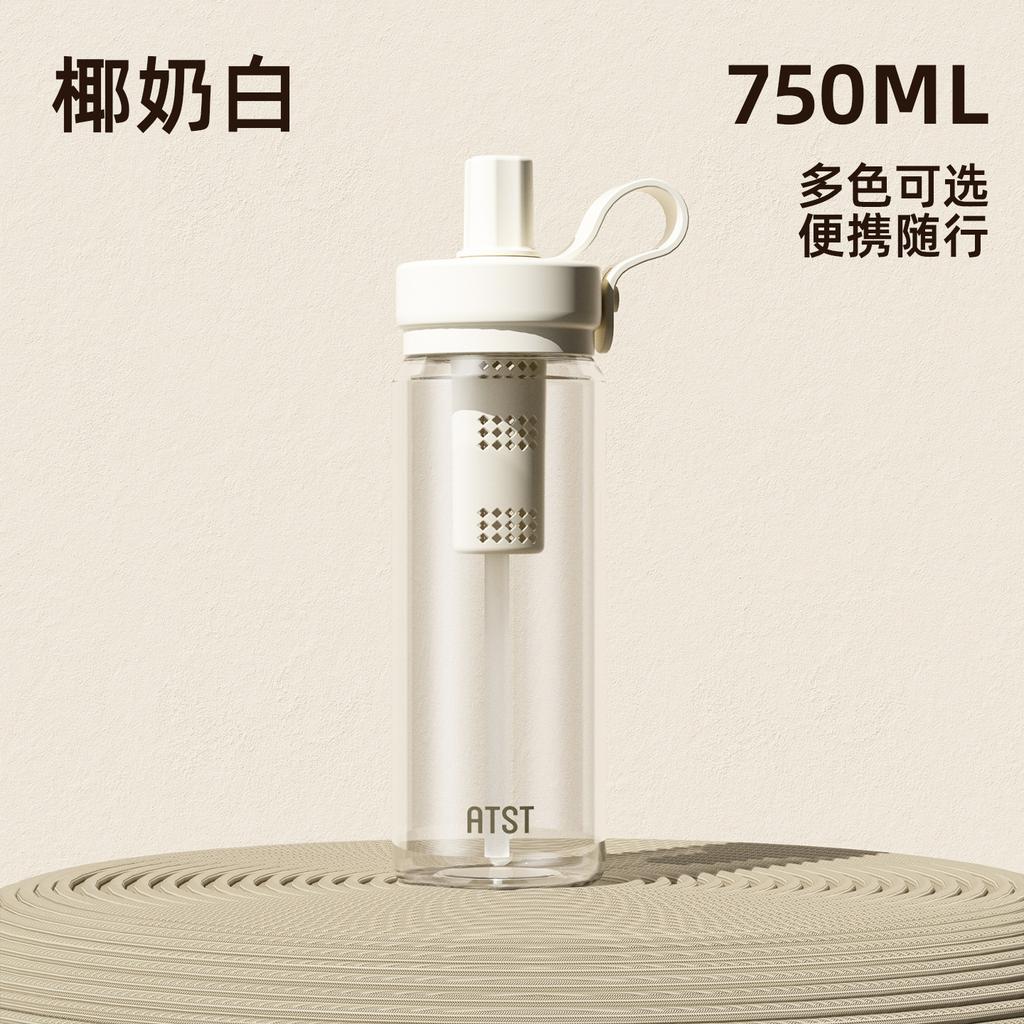 Handle cup with tea leak straw, portable leak-proof sports water cup