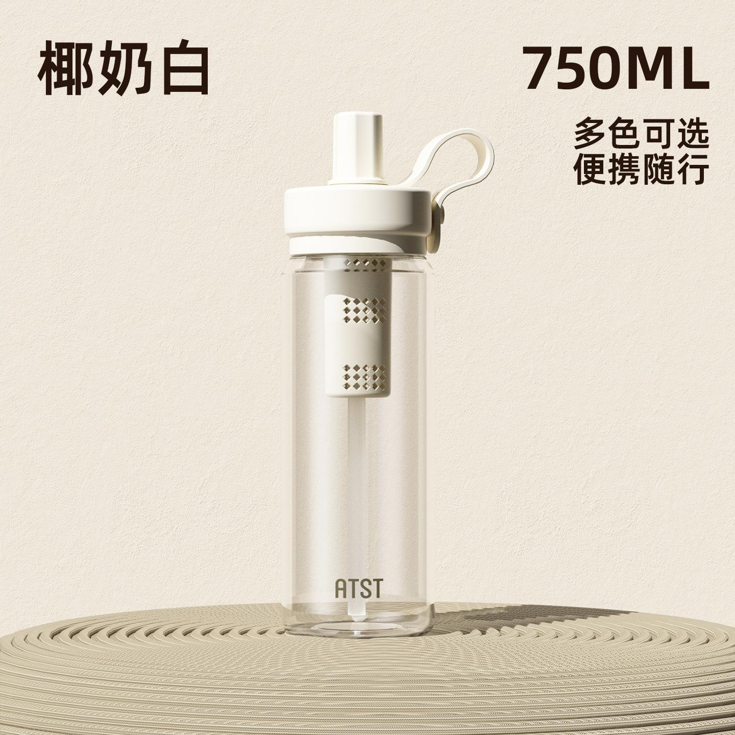 Handle cup with tea leak straw, portable leak-proof sports water cup ml