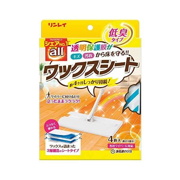 Rinray Všechny voskové listy 1 krabice 4 listy