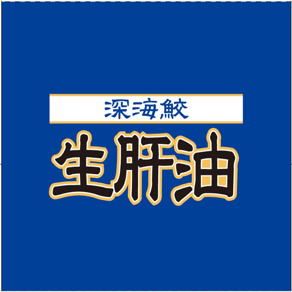 Ido Deep-Sea Shark Liver Oil 30-Day Supply 180 Softgels Immunity Shark Liver Oil