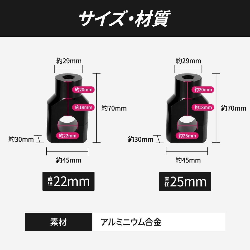 GRmkt Steering Wheel Post Handle Riser for Motorcycle American Motorcycle Steed Dragster Harley Chopper Black 25mm