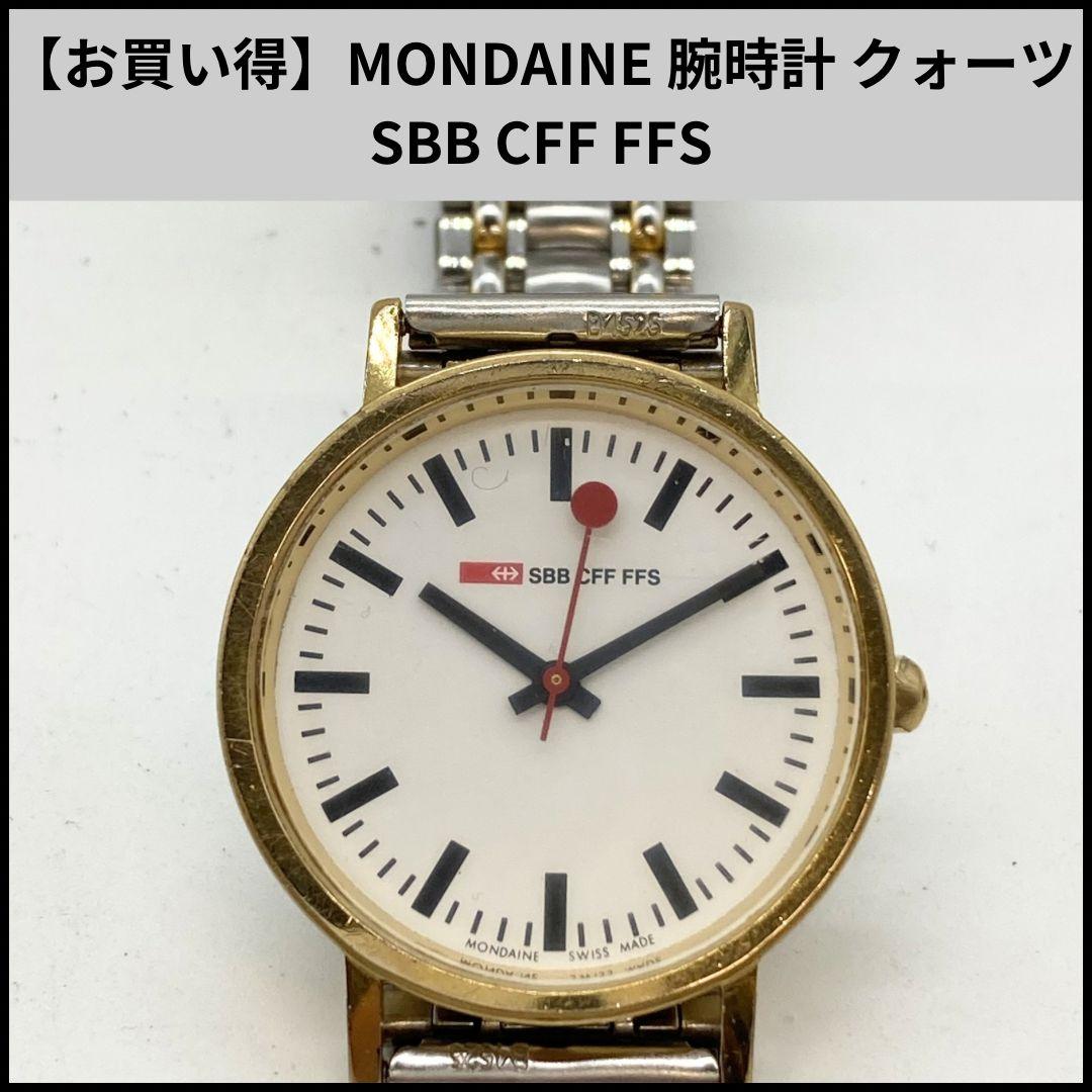 Used TB462 [Bargain] MONDAINE Watch Quartz SBB CFF FFS