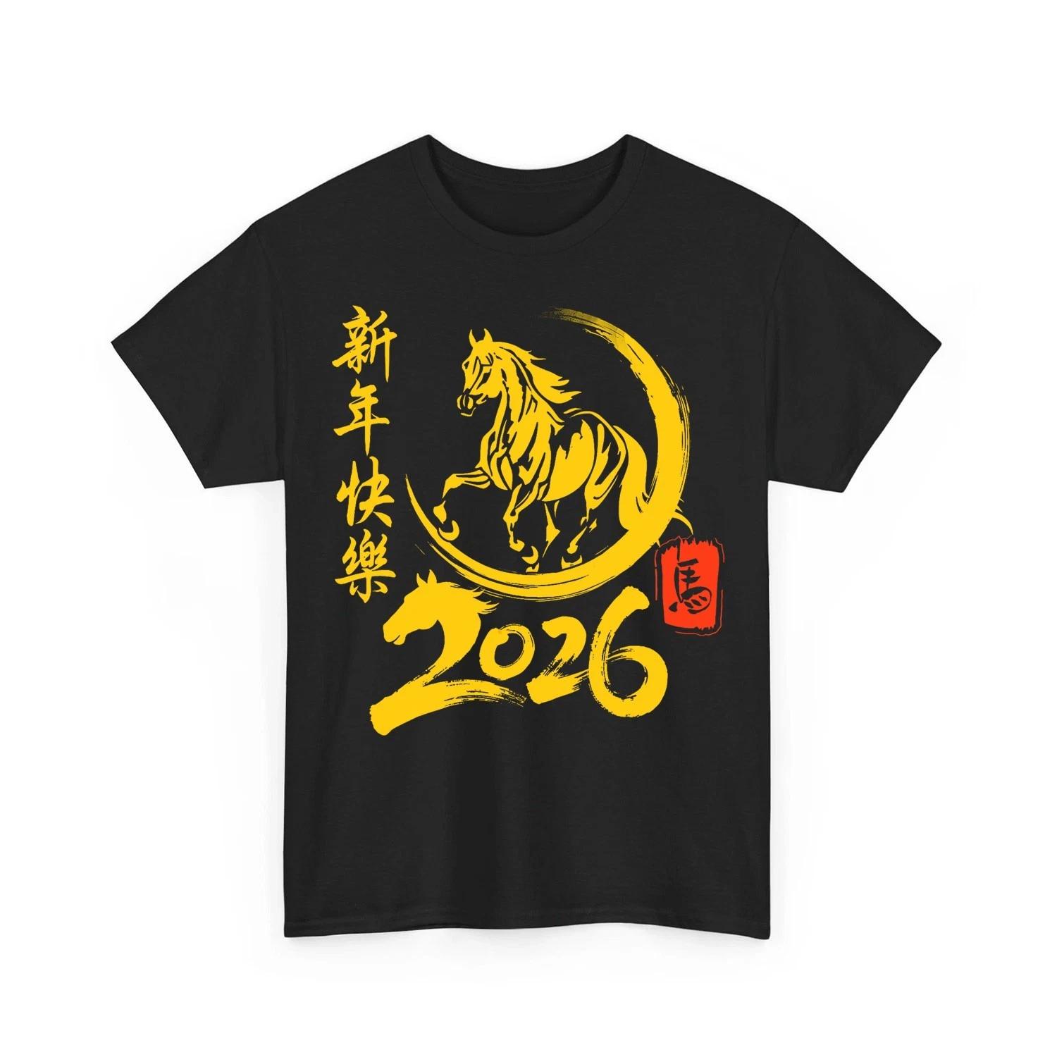 Year of the Horse 2026 Chinese New Year Shirt Lunar Zodiac Horse Unisex Tee S